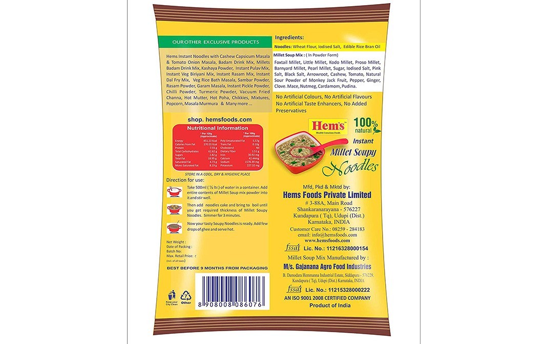 Hem's Millet Soupy Noodles    Pack  58 grams